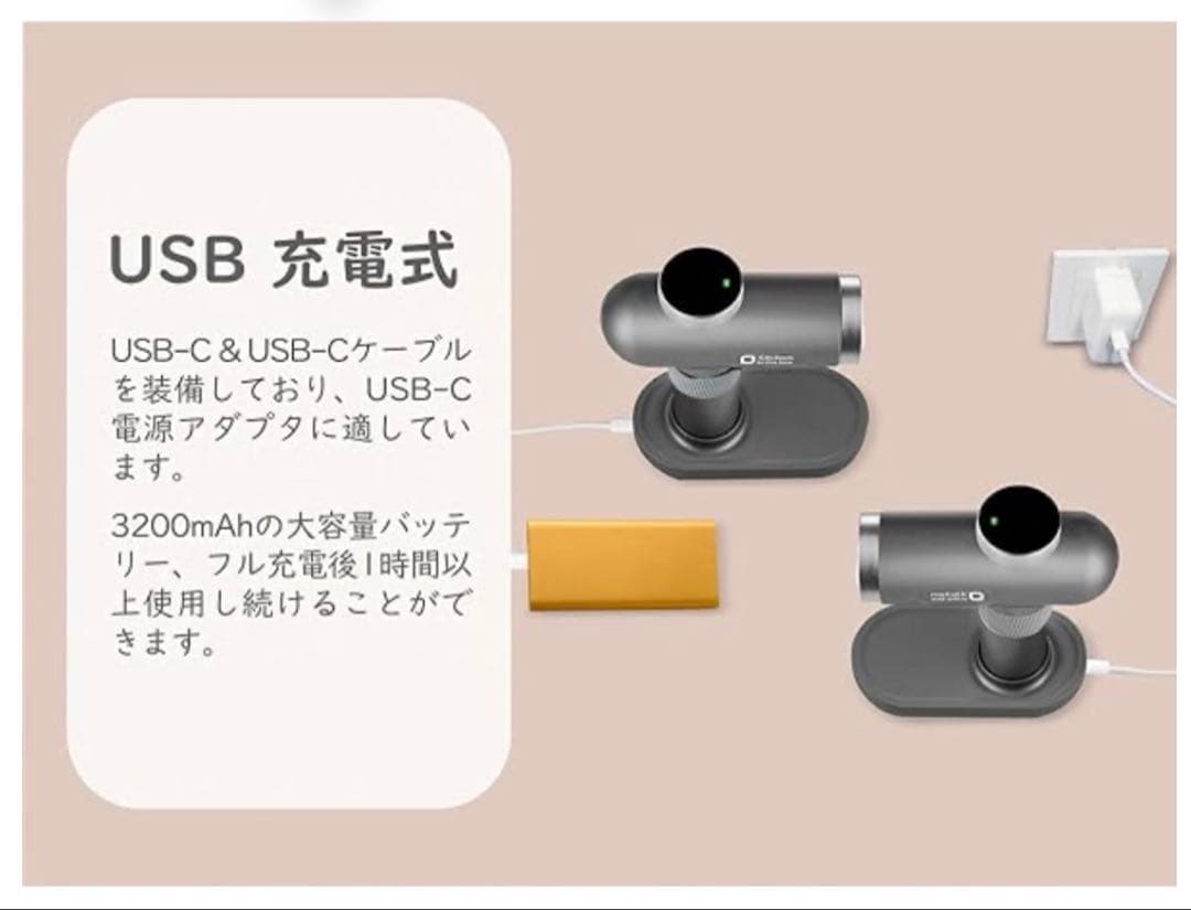 Kitchen in the box コードレス泡立て器 ハンドミキサー