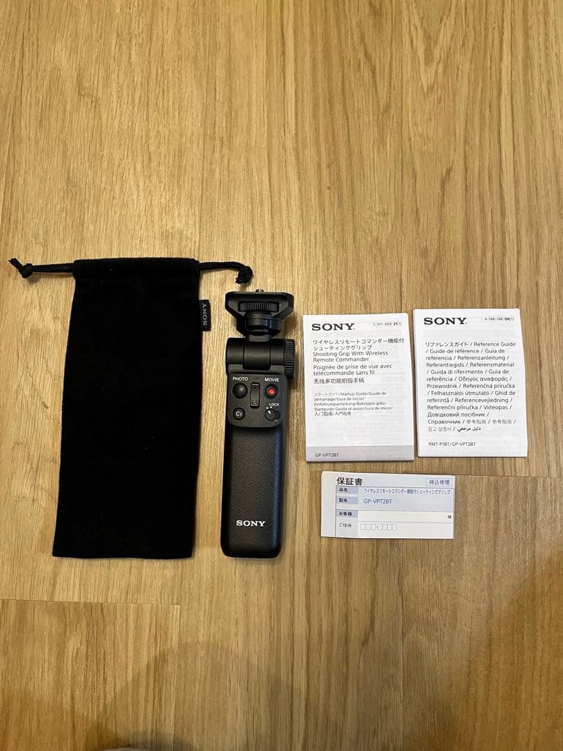 Sony　シューティンググリップ　GP-VPT2BT