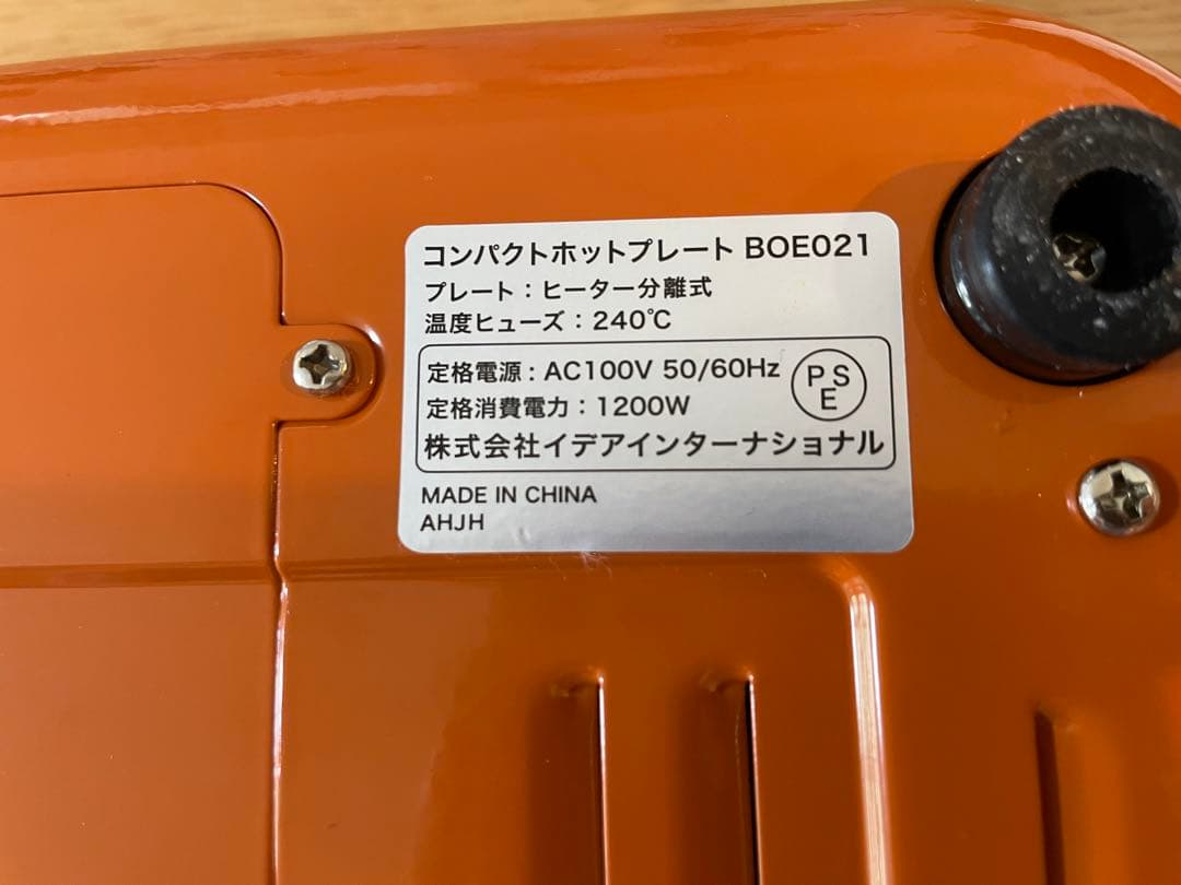 Akiさま　専用