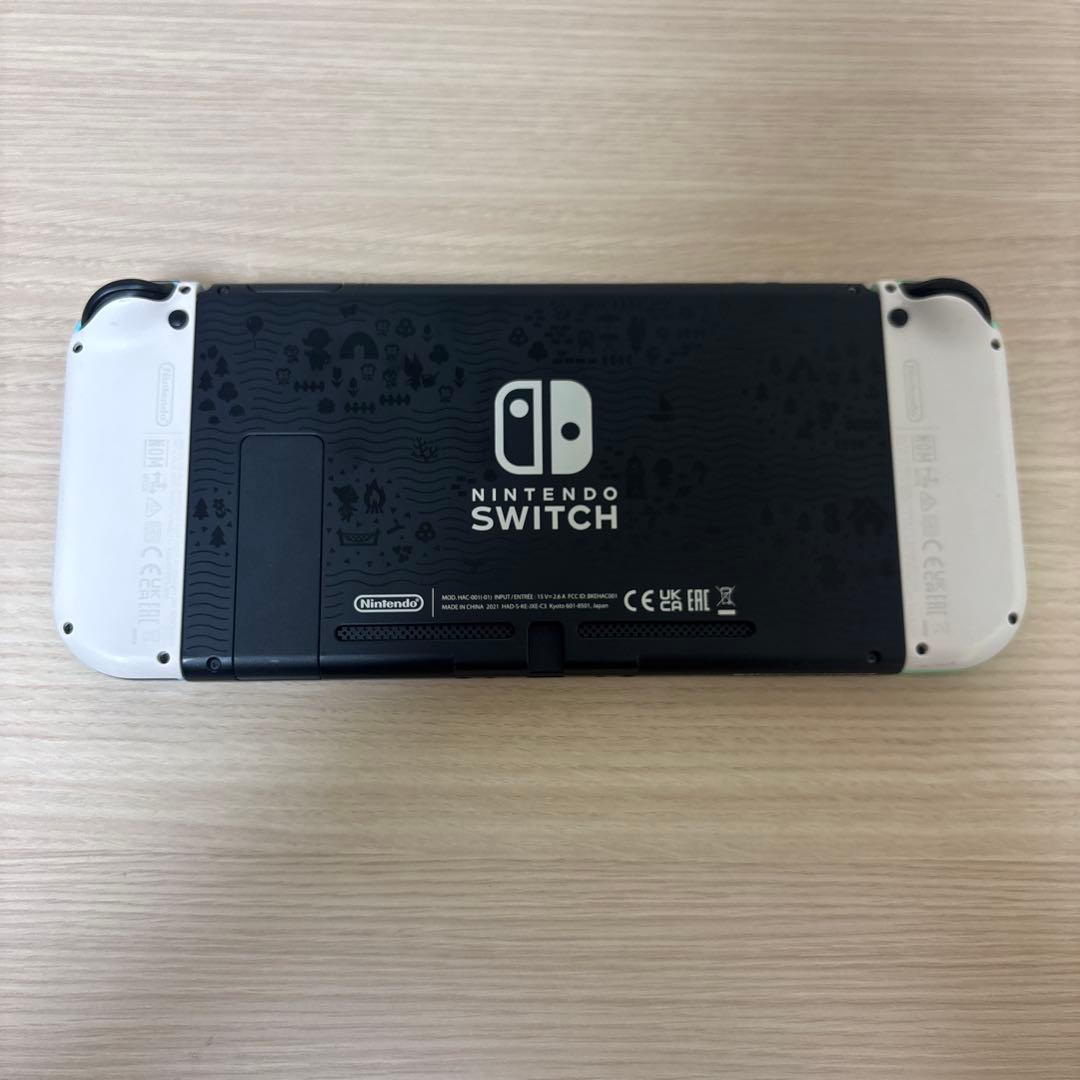 Nintendo Switch本体 どうぶつの森コラボ