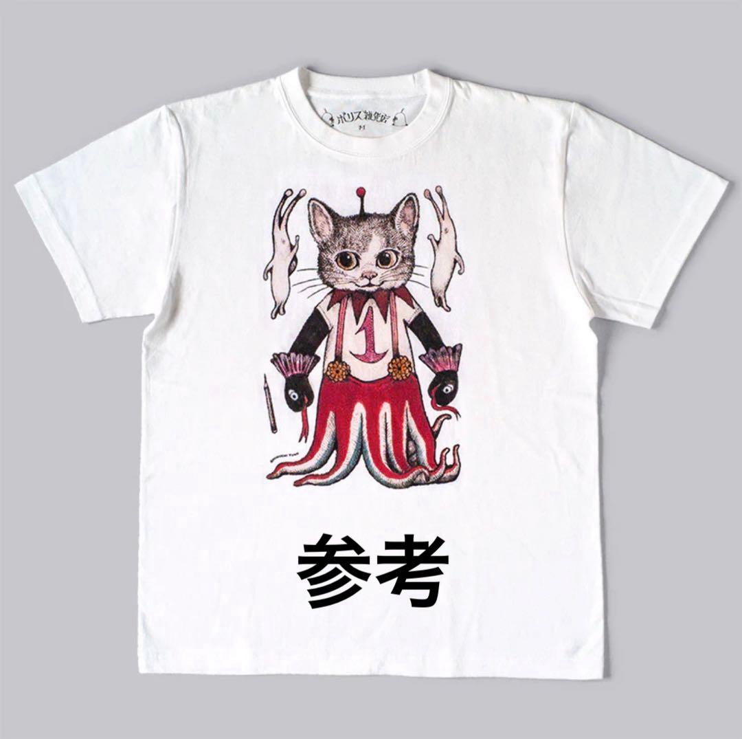 ヒグチユウコ　ボリス雑貨店　Tシャツ　ギュスターヴ　GUSTAVE １号　XL