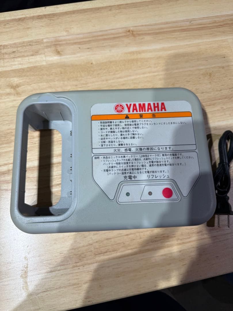 YAMAHA ヤマハ　電動車椅子充電器