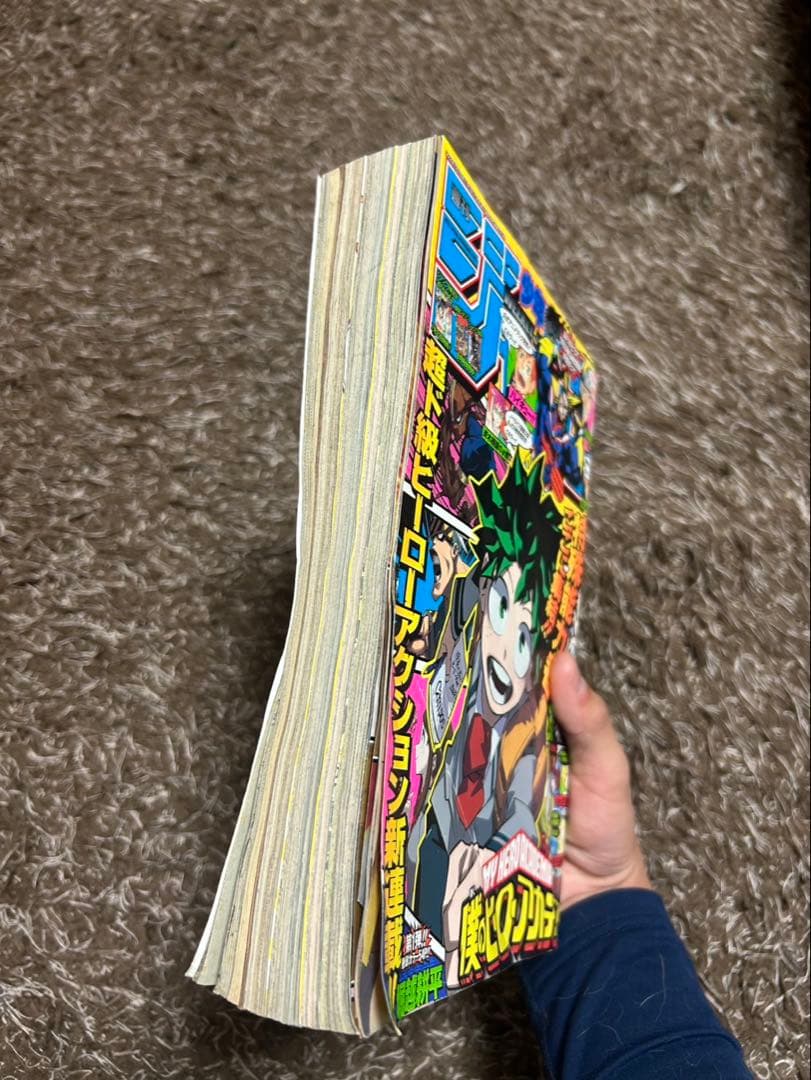週刊少年ジャンプ2014年32号　新連載　僕のヒーローアカデミア