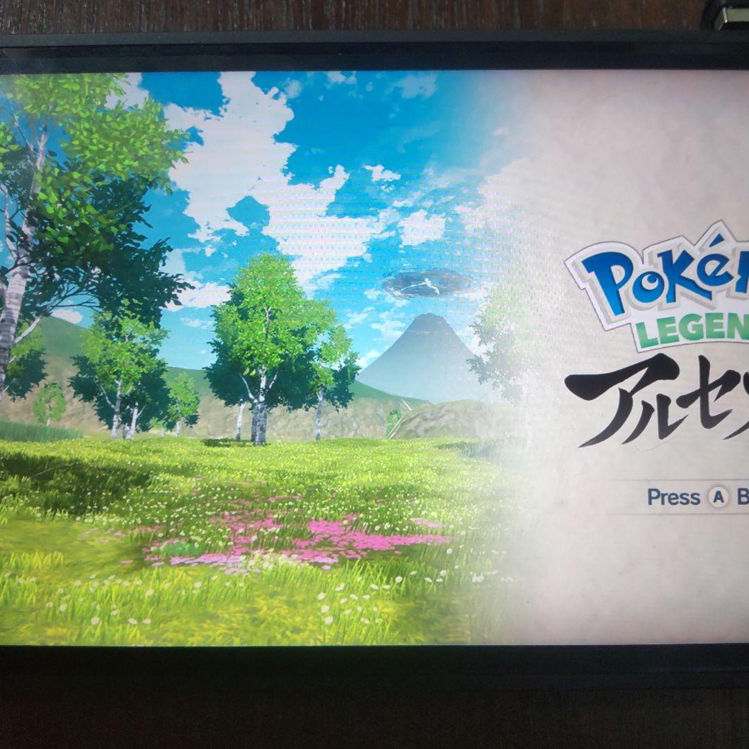 Pokemon LEGENDSアルセウス　2個セット