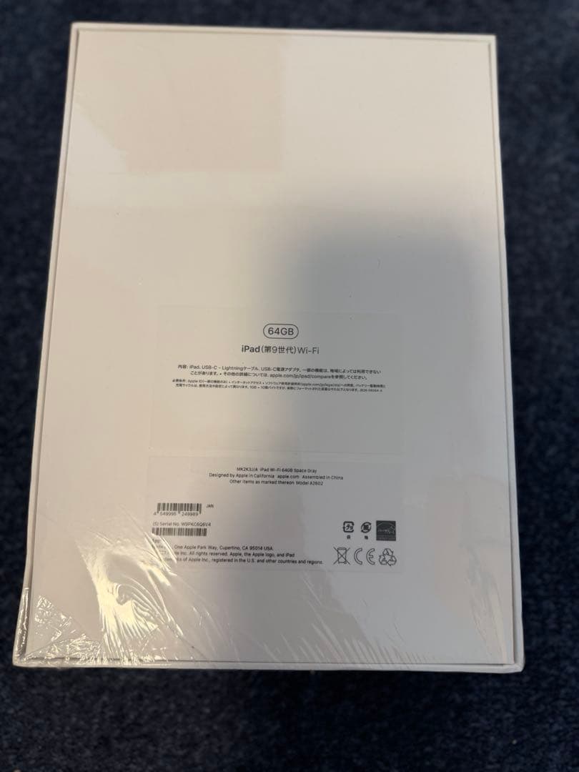 iPad 第9世代　64GB スペースグレー　新品・未開封