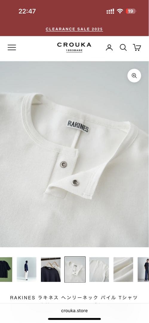 RAKINES 25SS オーガニックコットンミニパイル　シャツ