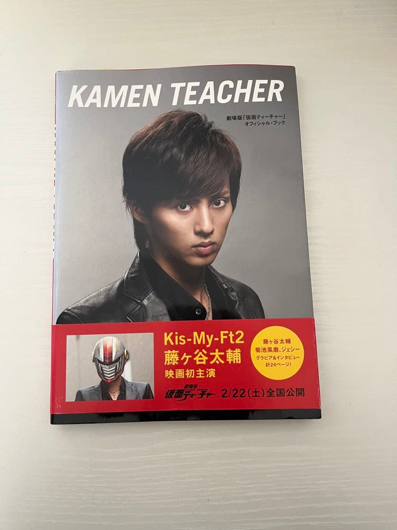 KIS-MY-FT2 まとめ売り　グッズ CD ライブDVD