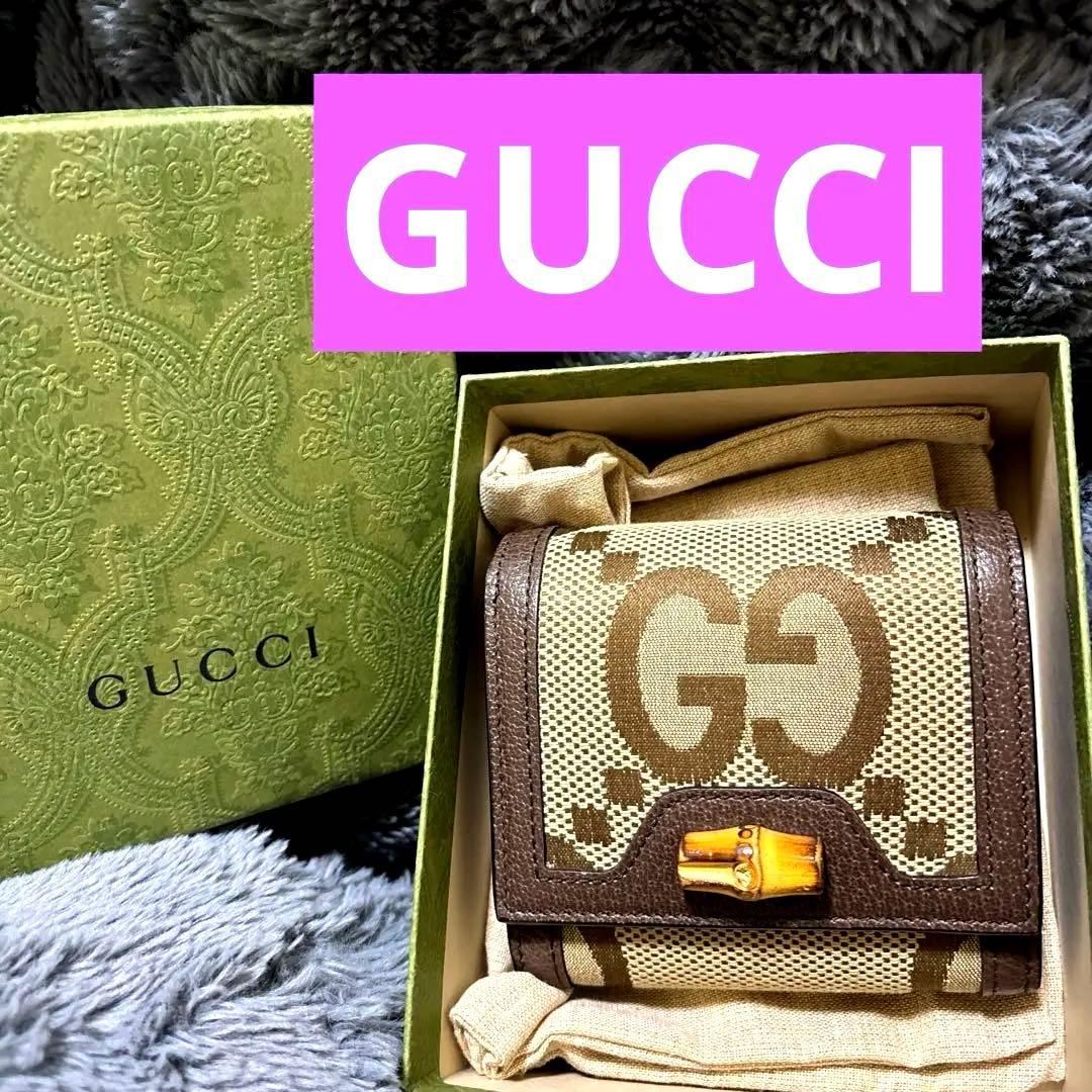 本日限定価格　最安値　ノベルティ付き　Gucci ジャンボGG 折り財布　大容量