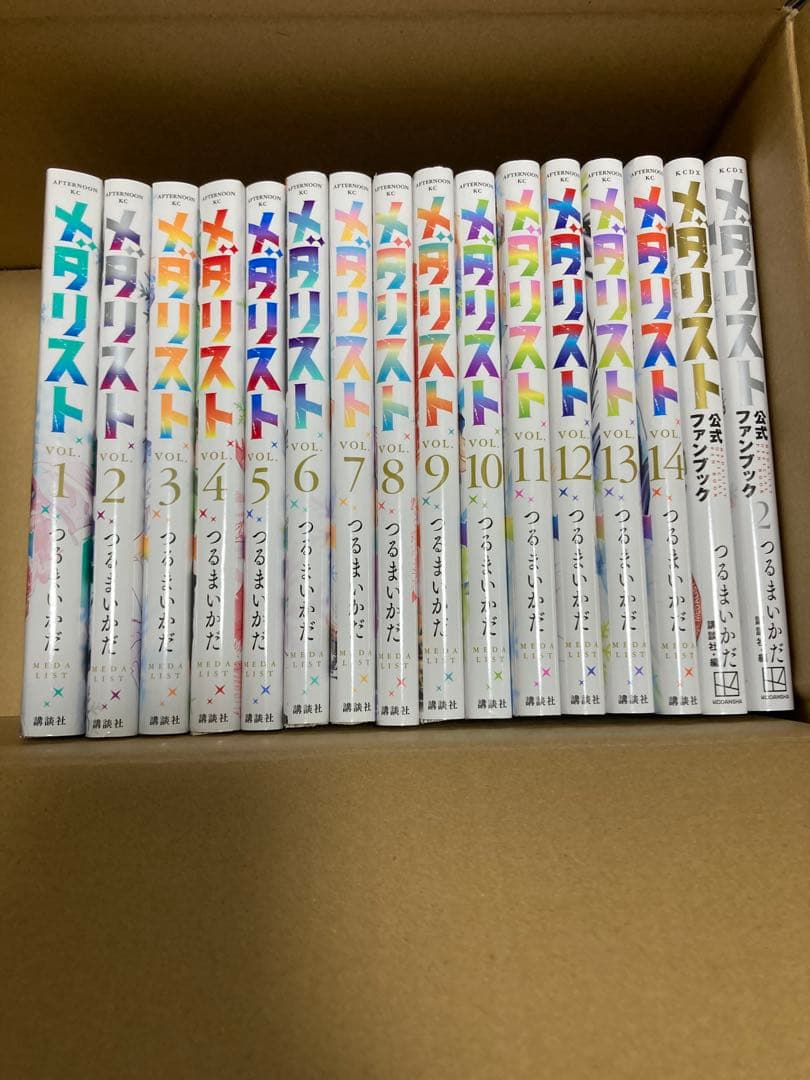 【裁断済】メダリスト　1〜14巻　ファンブック　1〜2巻　※一部難あり