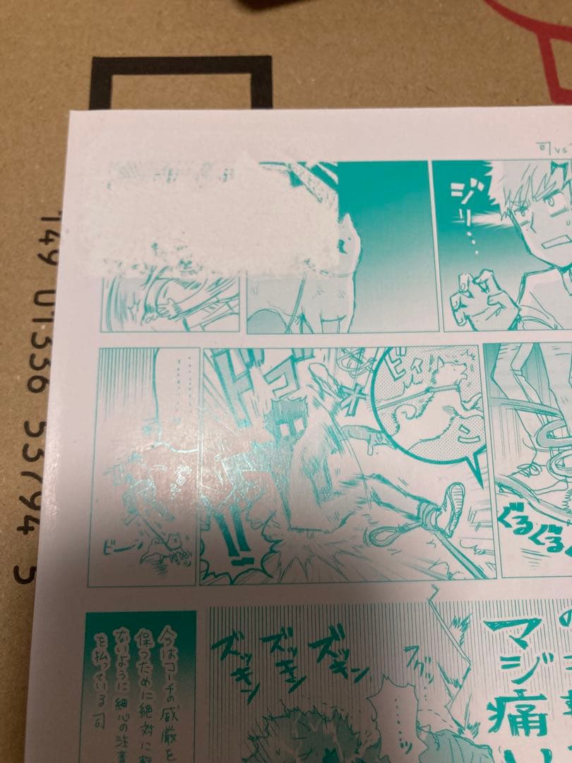 【裁断済】メダリスト　1〜14巻　ファンブック　1〜2巻　※一部難あり