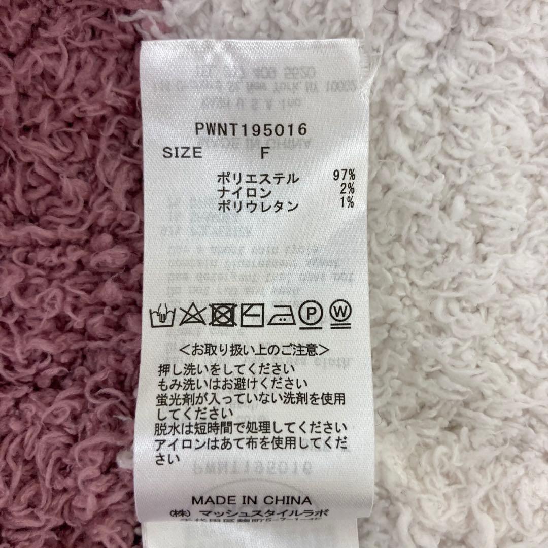 gelato pique ルームウェア 上下 セットアップ ボーダー F 白 紫