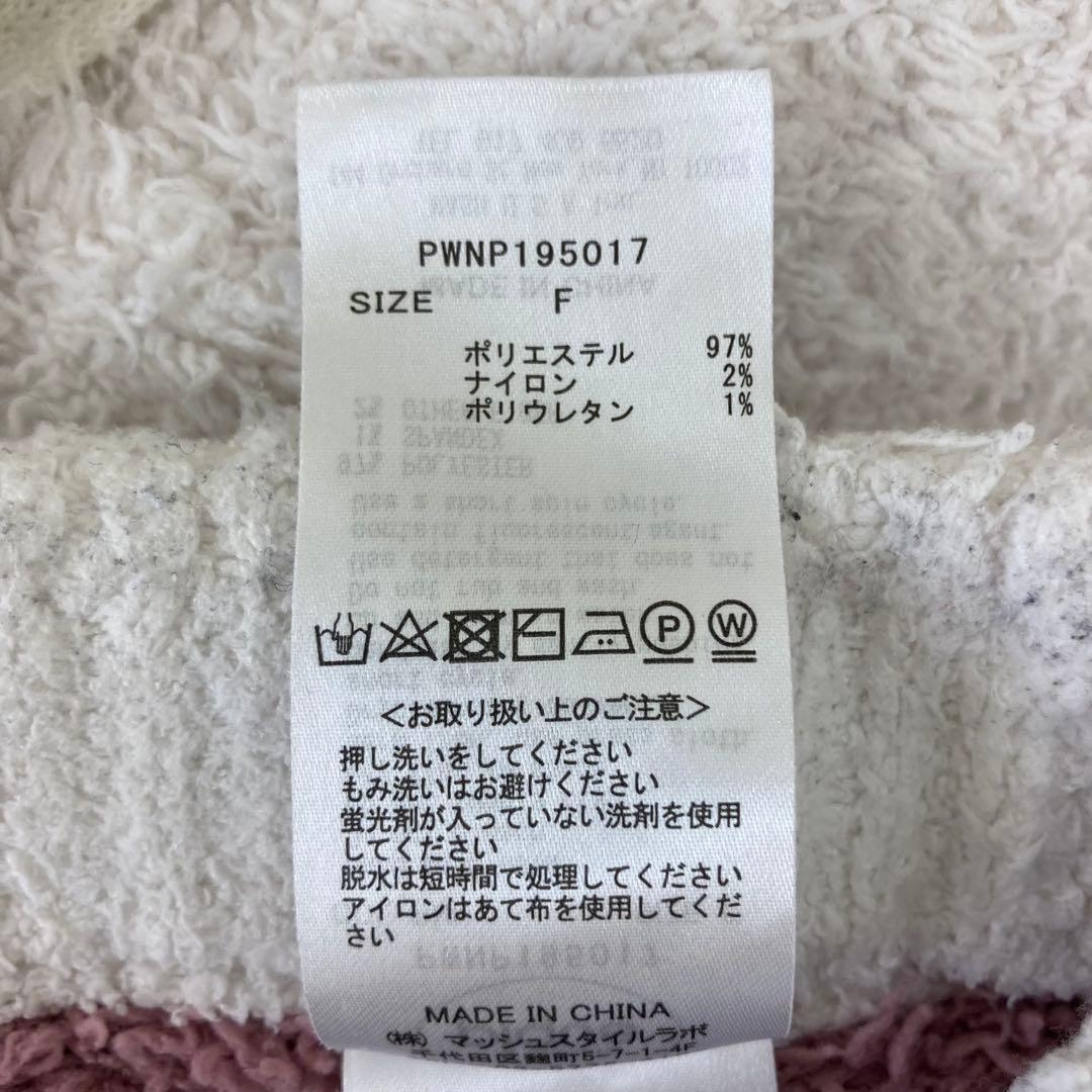 gelato pique ルームウェア 上下 セットアップ ボーダー F 白 紫