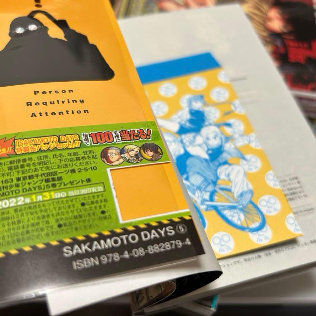 SAKAMOTODAYS 初版有り 帯付き 特典付き