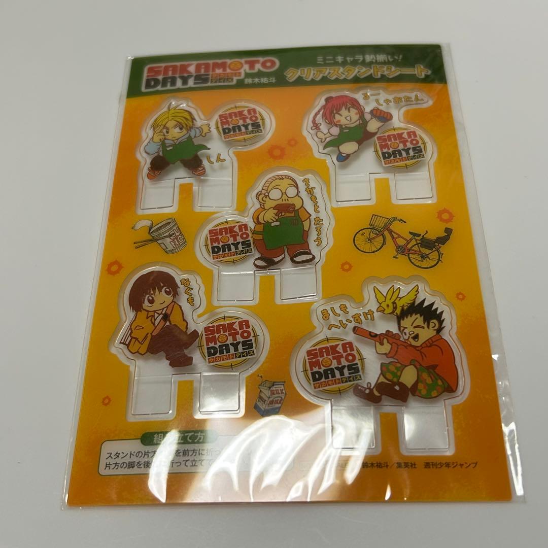 SAKAMOTODAYS 初版有り 帯付き 特典付き
