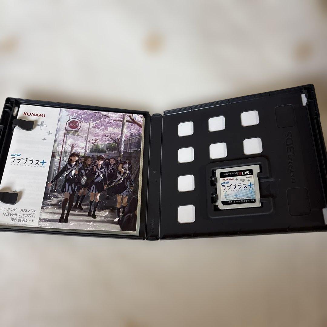 3DS NEWラブプラス＋