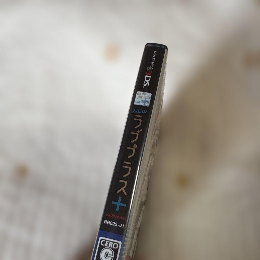 3DS NEWラブプラス＋