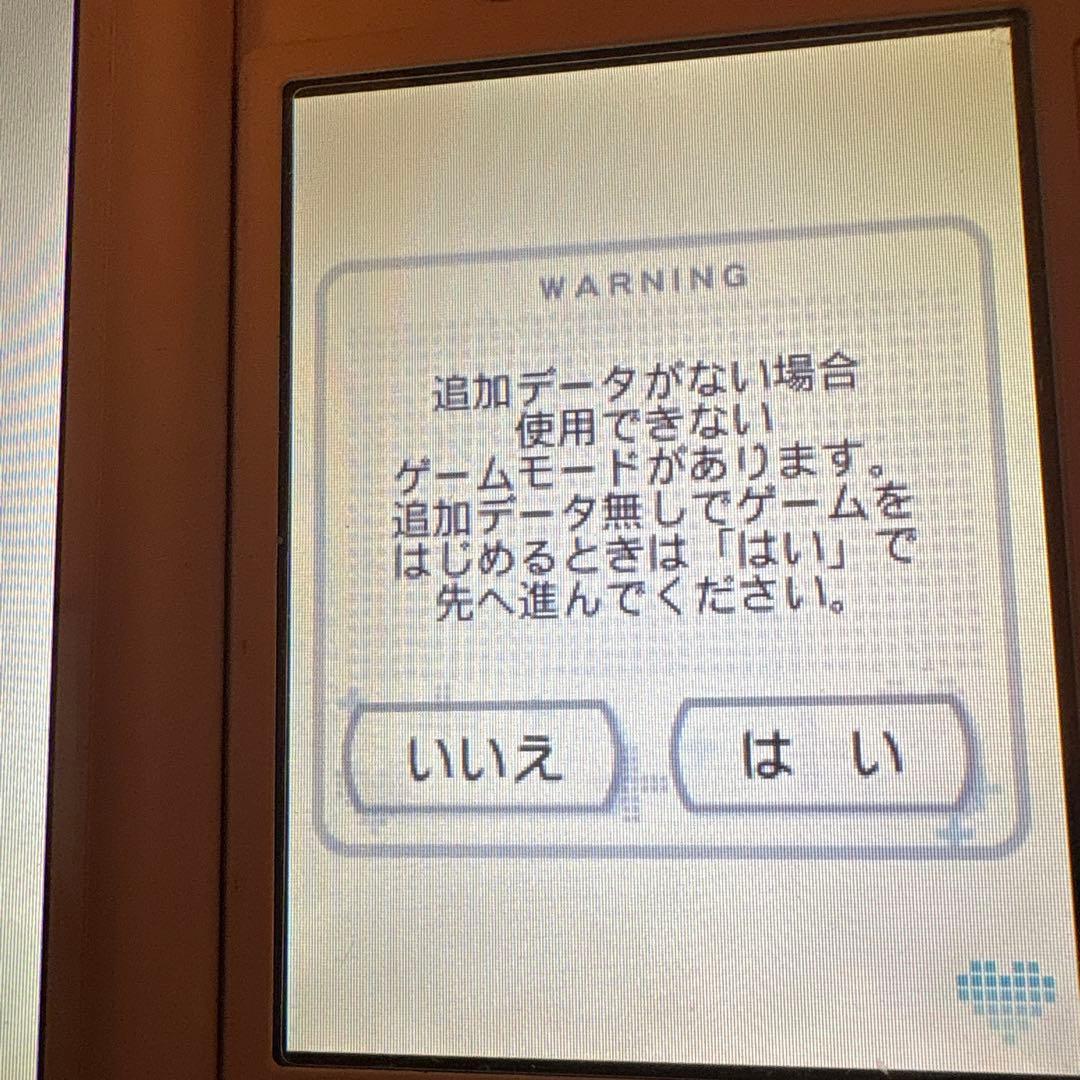 3DS NEWラブプラス＋