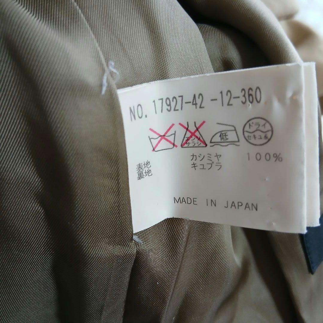 【ANAYI】カシミヤ　100％　比翼　ベルト付き　ロングコート　ベージュ