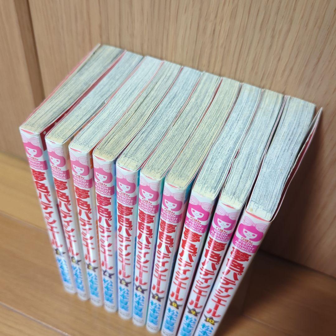 夢色パティシエール　10巻セット