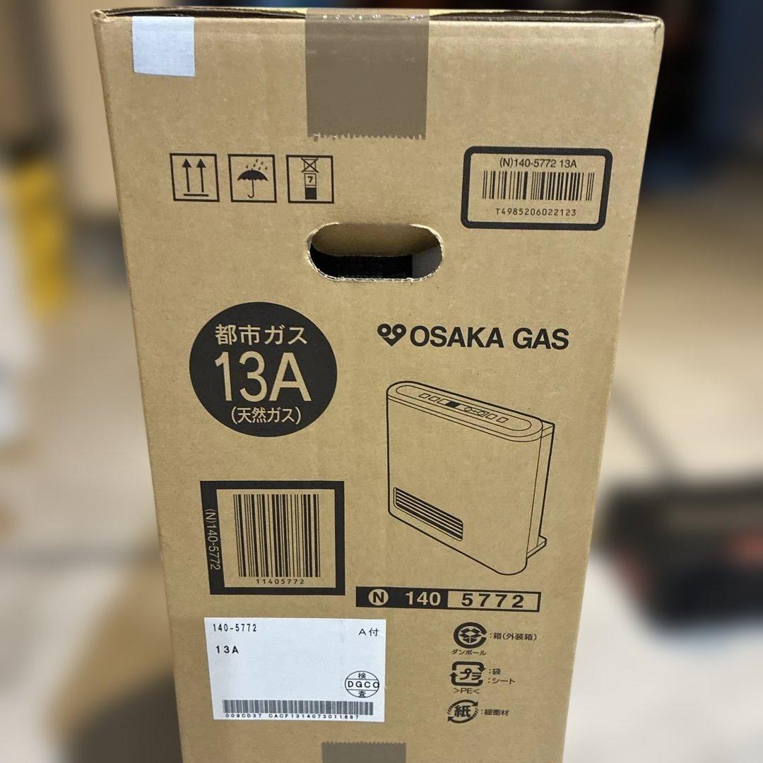 ガスファンヒーター最終値下げします