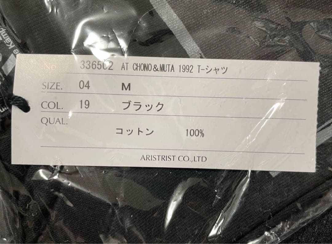 ARISTRIST グレートムタ 蝶野正洋 Tシャツ Mサイズ