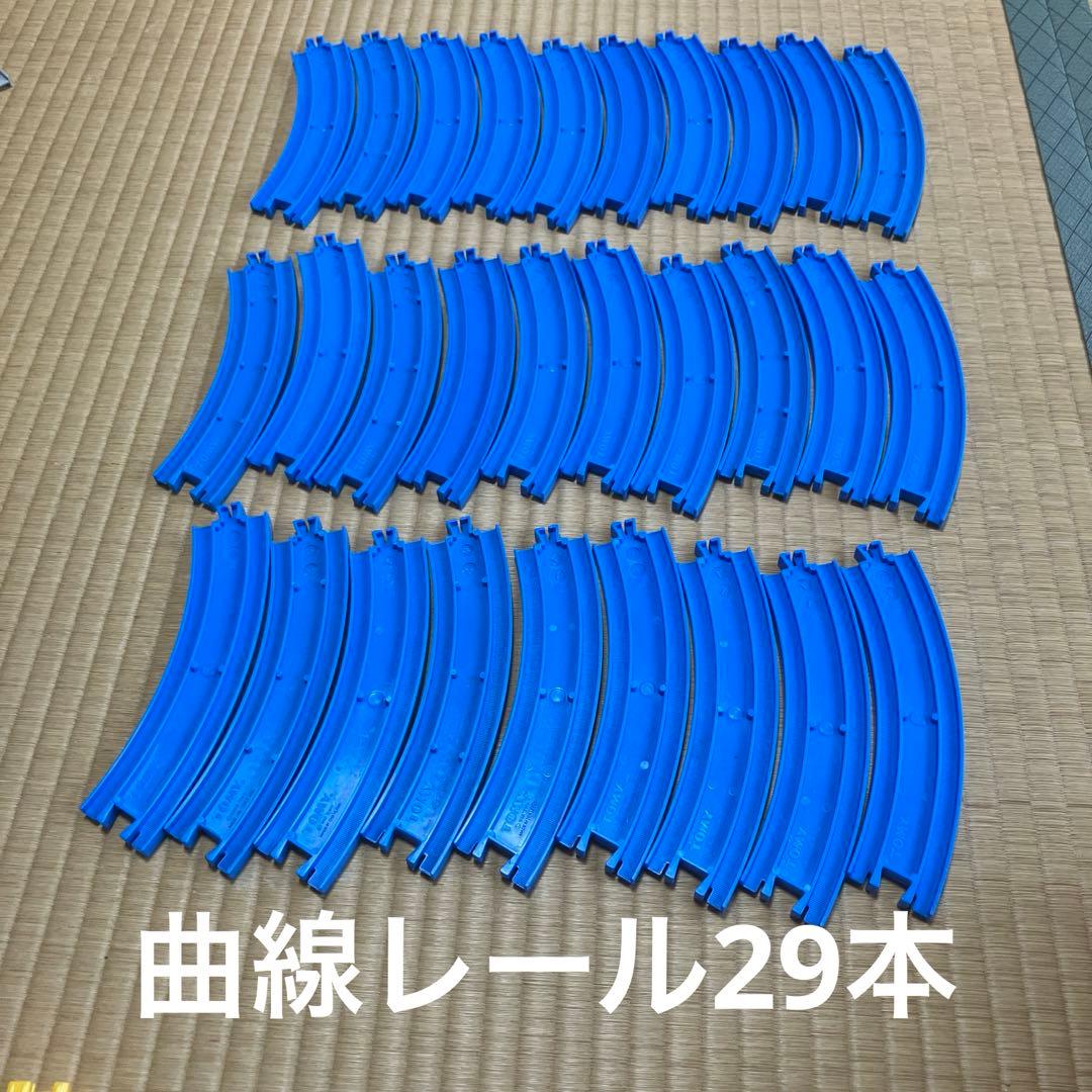 プラレール　線路　情景部品　大量セット
