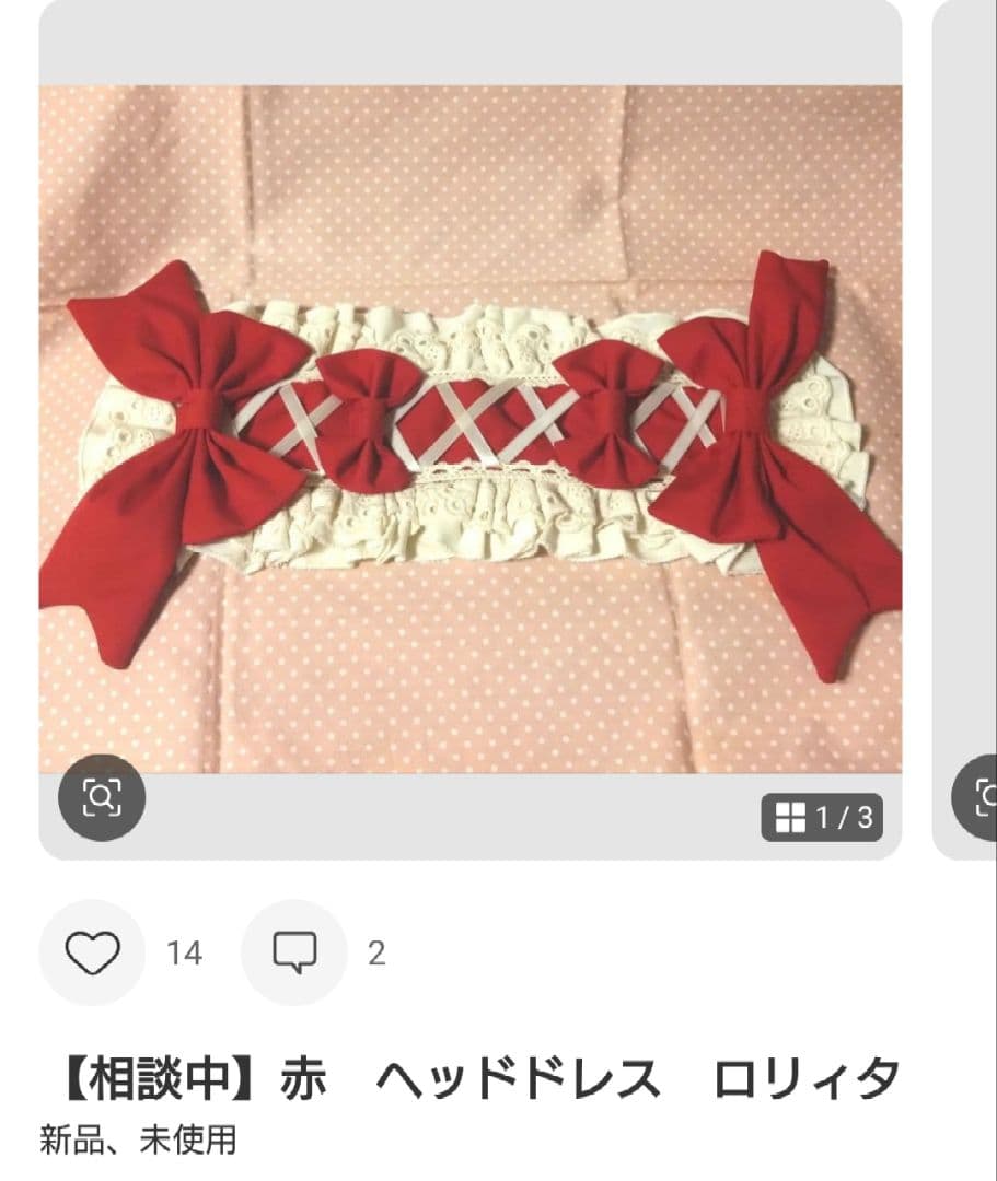 海外　ロリータ　JSK
