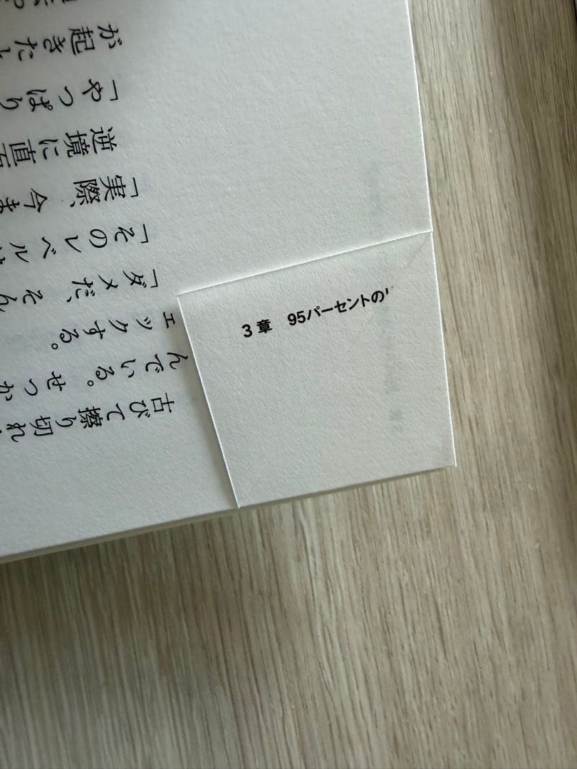 ビジネス書中心書籍まとめ売り