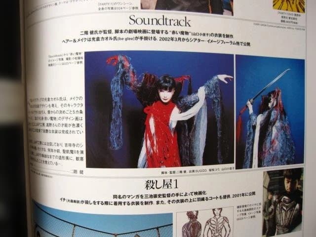THE JAP GUILD WORKS 1981-2002　限定500部　サイン