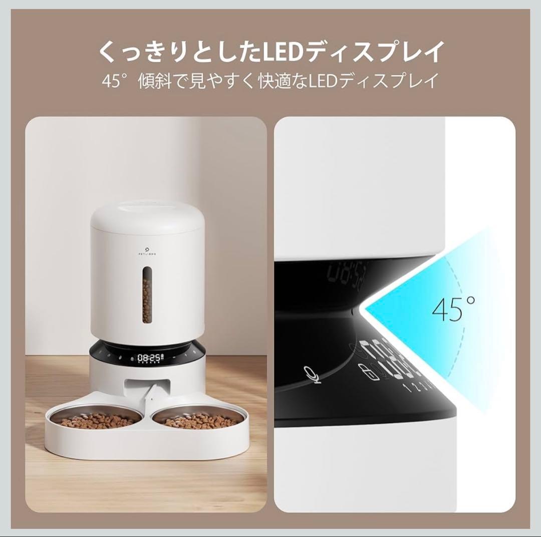 値下げ対応　本日限定　PETLIBRO多機能・カメラ付き自動給餌器2皿