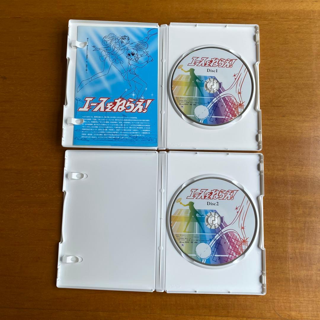 エースをねらえ! DVD BOX〈4枚組〉