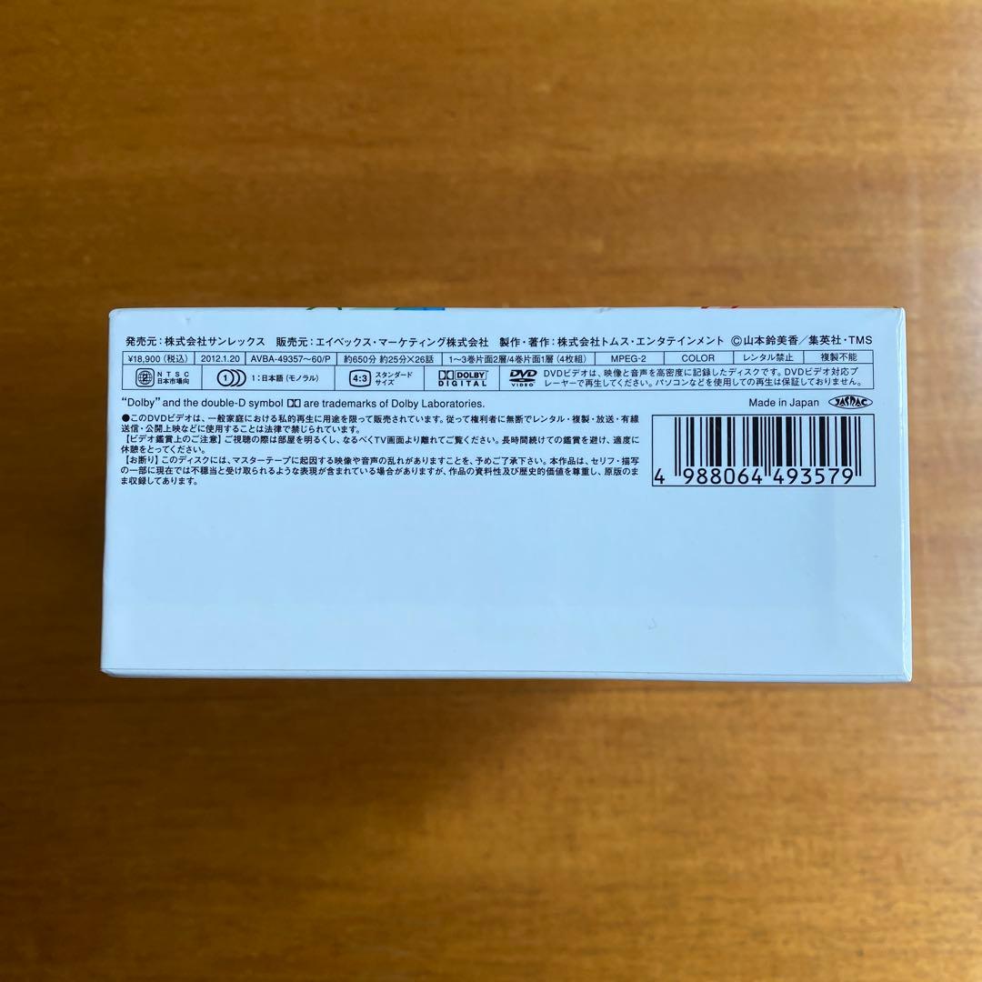 エースをねらえ! DVD BOX〈4枚組〉