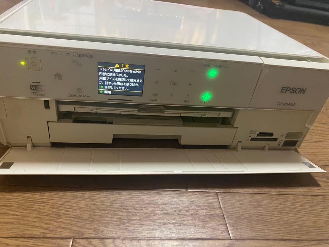 EPSON EP-804AWプリンター・スキャナー・コピー機能搭載