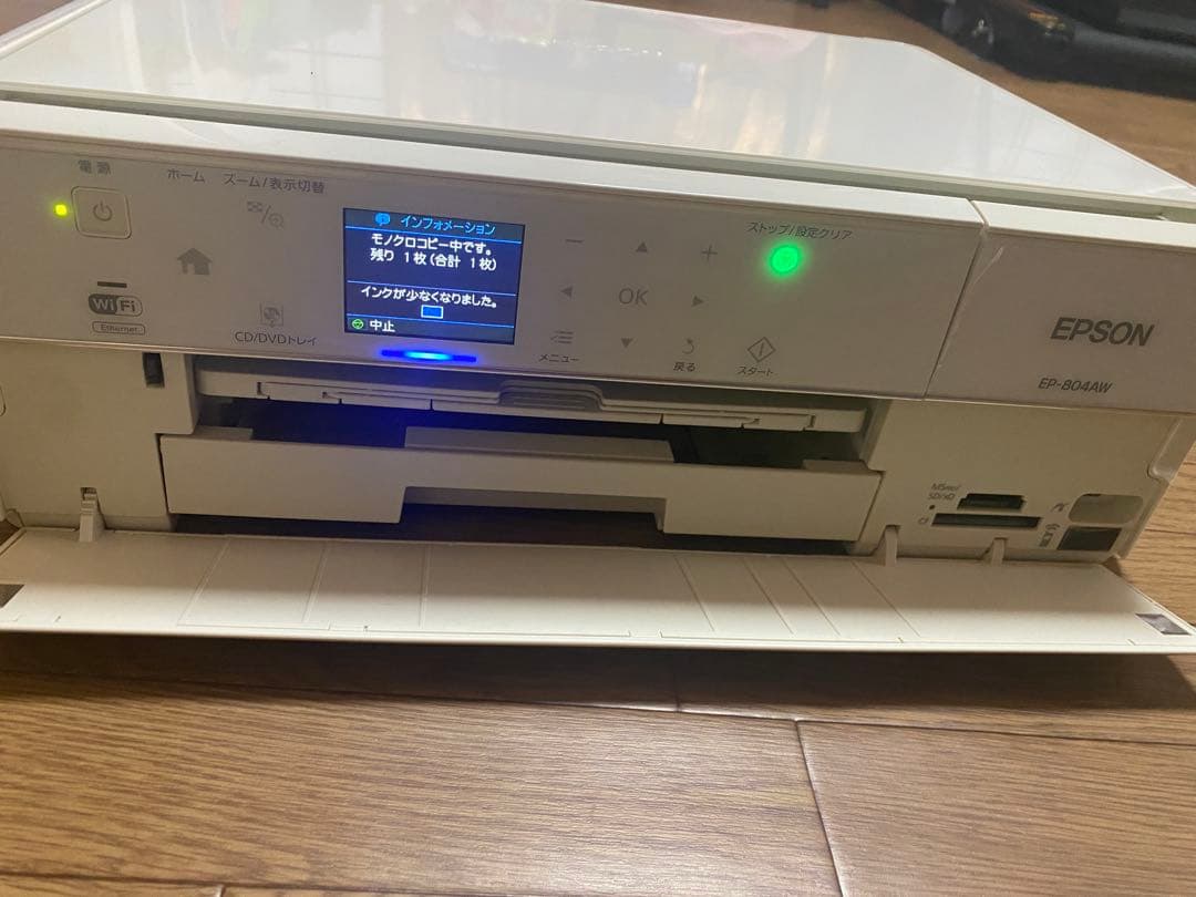 EPSON EP-804AWプリンター・スキャナー・コピー機能搭載