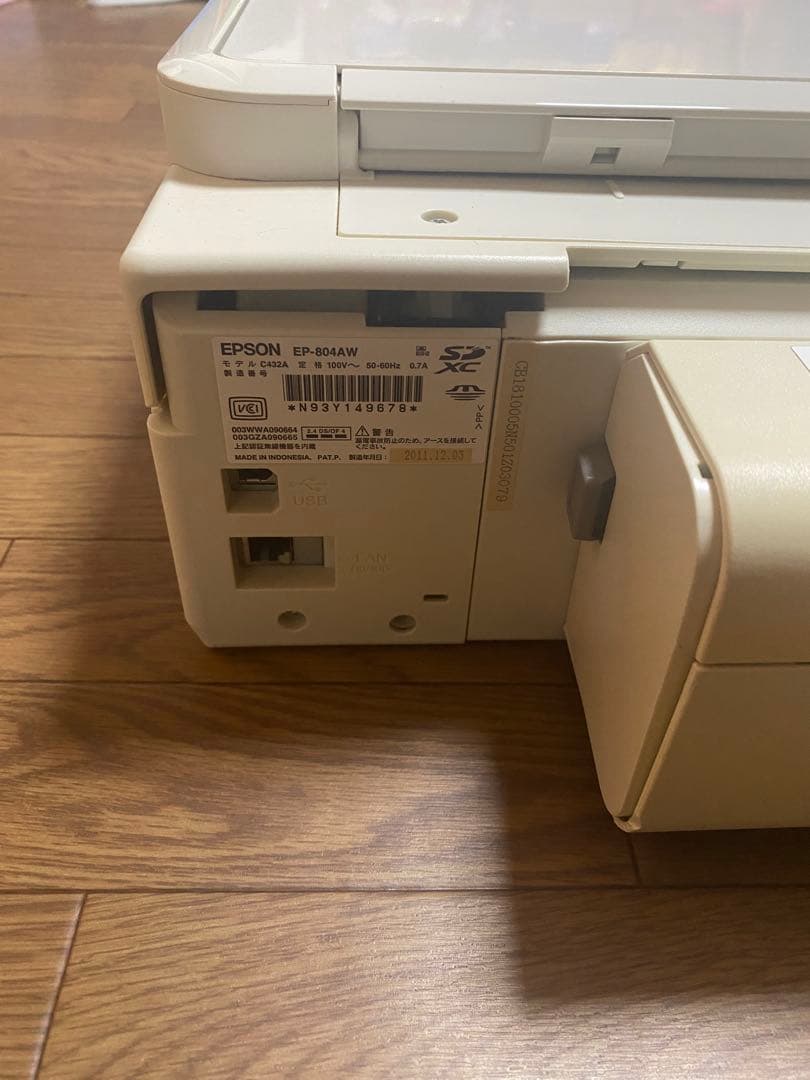 EPSON EP-804AWプリンター・スキャナー・コピー機能搭載