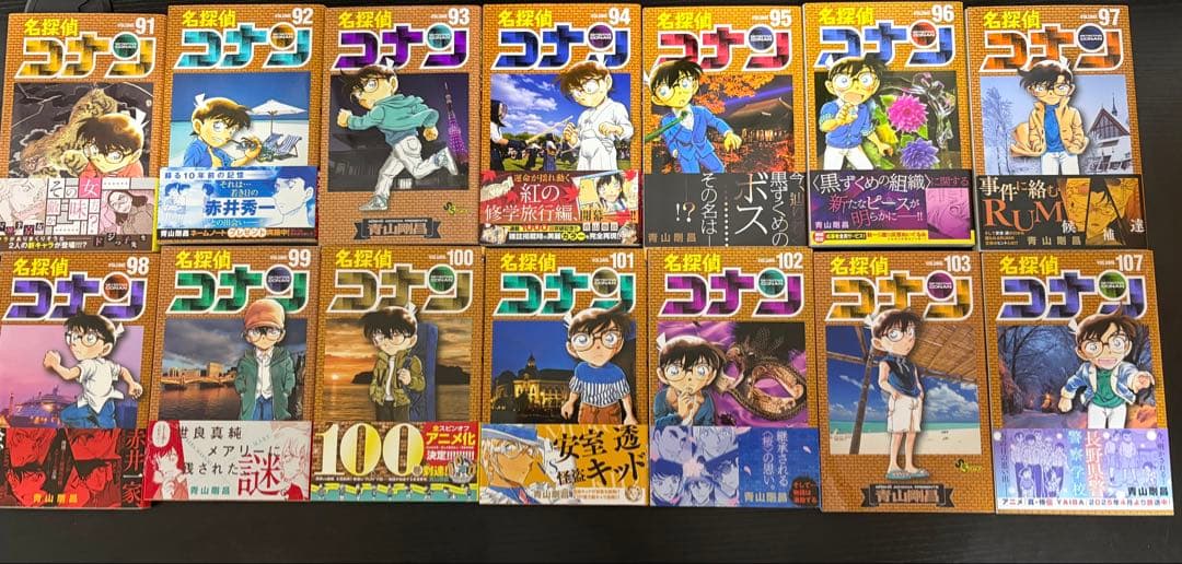 名探偵コナン　1～103．107巻