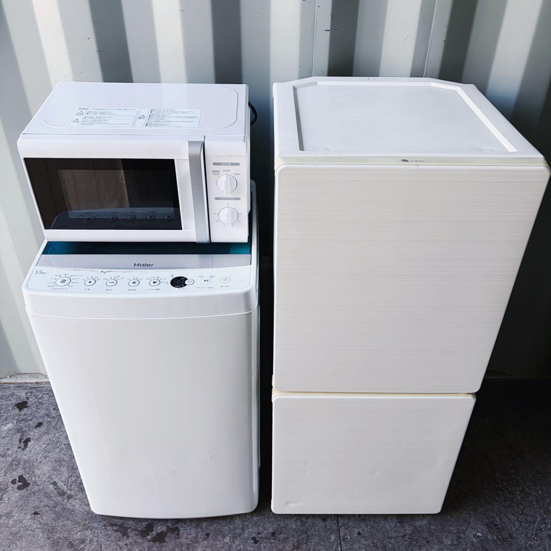運搬取付無料！ホワイト系純正Haier・U-ING家電3点セット！完動品超美品！