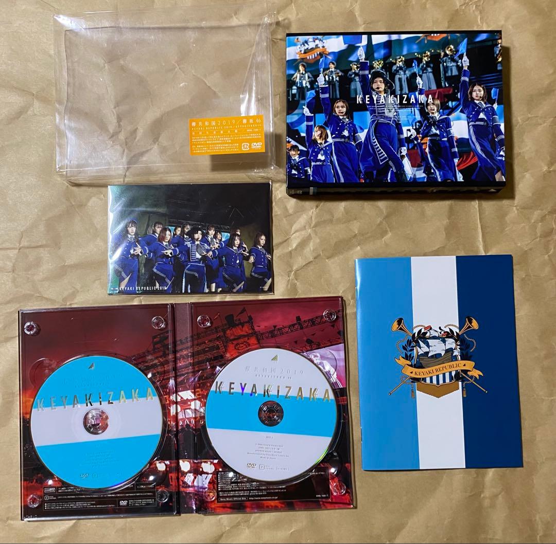 欅坂46 CD.DVDまとめ売り