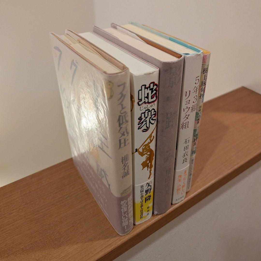 【全冊サイン本】1冊600円、2冊まとめで1000円！お好きな本を選んでください