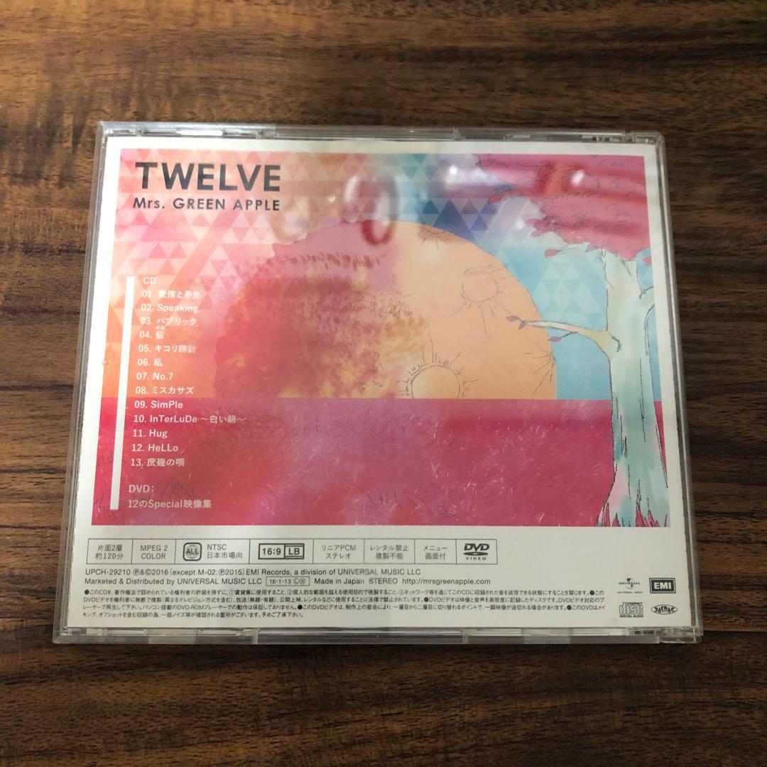 Mrs.green apple TWELVE 初回盤