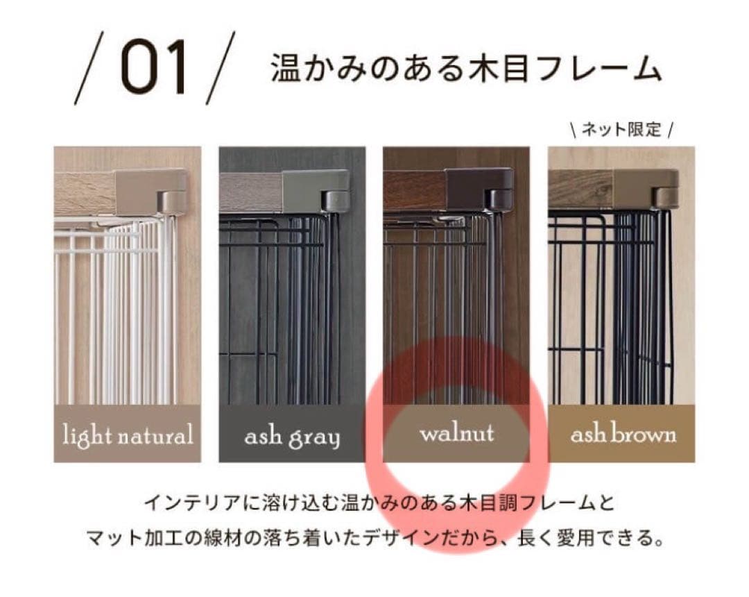 【送料込・匿名配送】アイリスオーヤマ　犬 サークル120幅