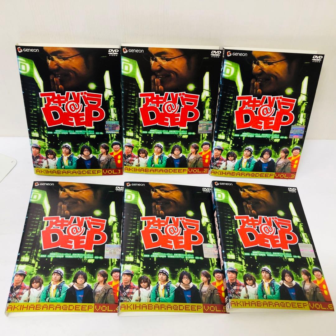 アキハバラ＠DEEP　DVD全巻セット　全6巻　風間俊介　生田斗真　星野源