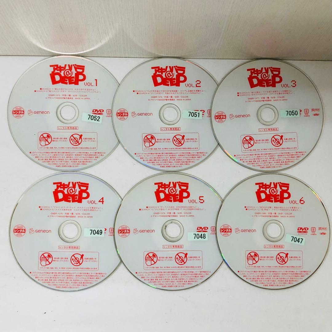 アキハバラ＠DEEP　DVD全巻セット　全6巻　風間俊介　生田斗真　星野源