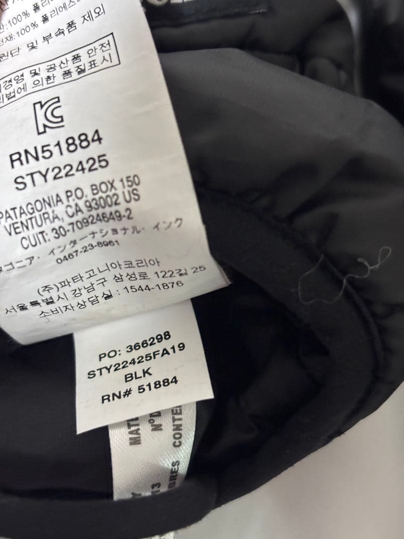 希少 美品 Patagonia ナノパフ ミット 22425 BLK サイズM