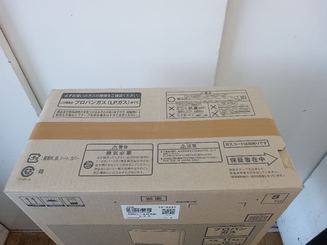 T272 ガスファンヒーター　リンナイ　プロパンガス用　新品未開封品