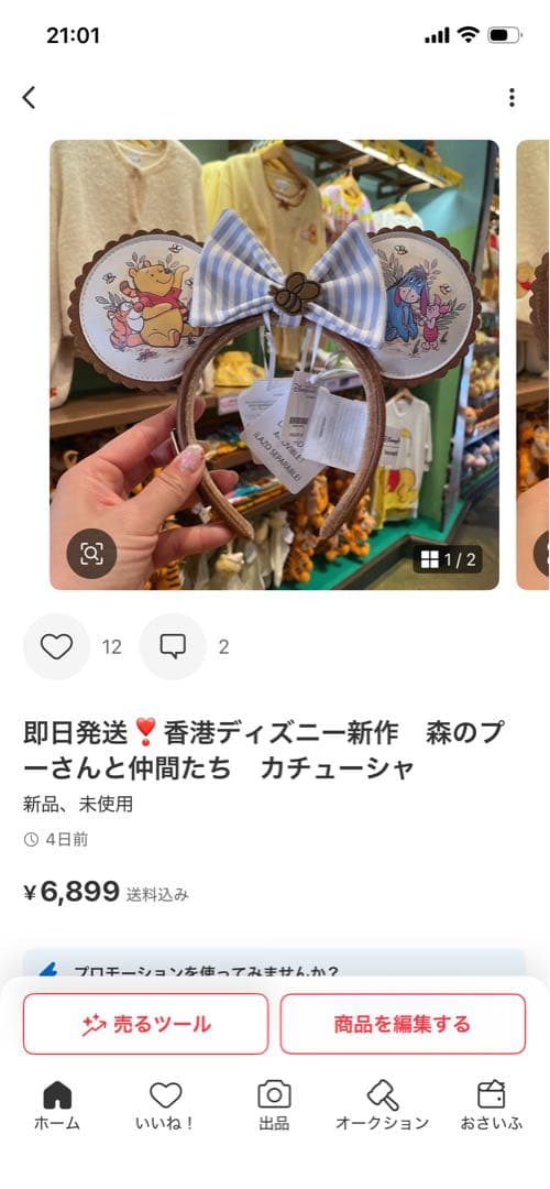 K様
