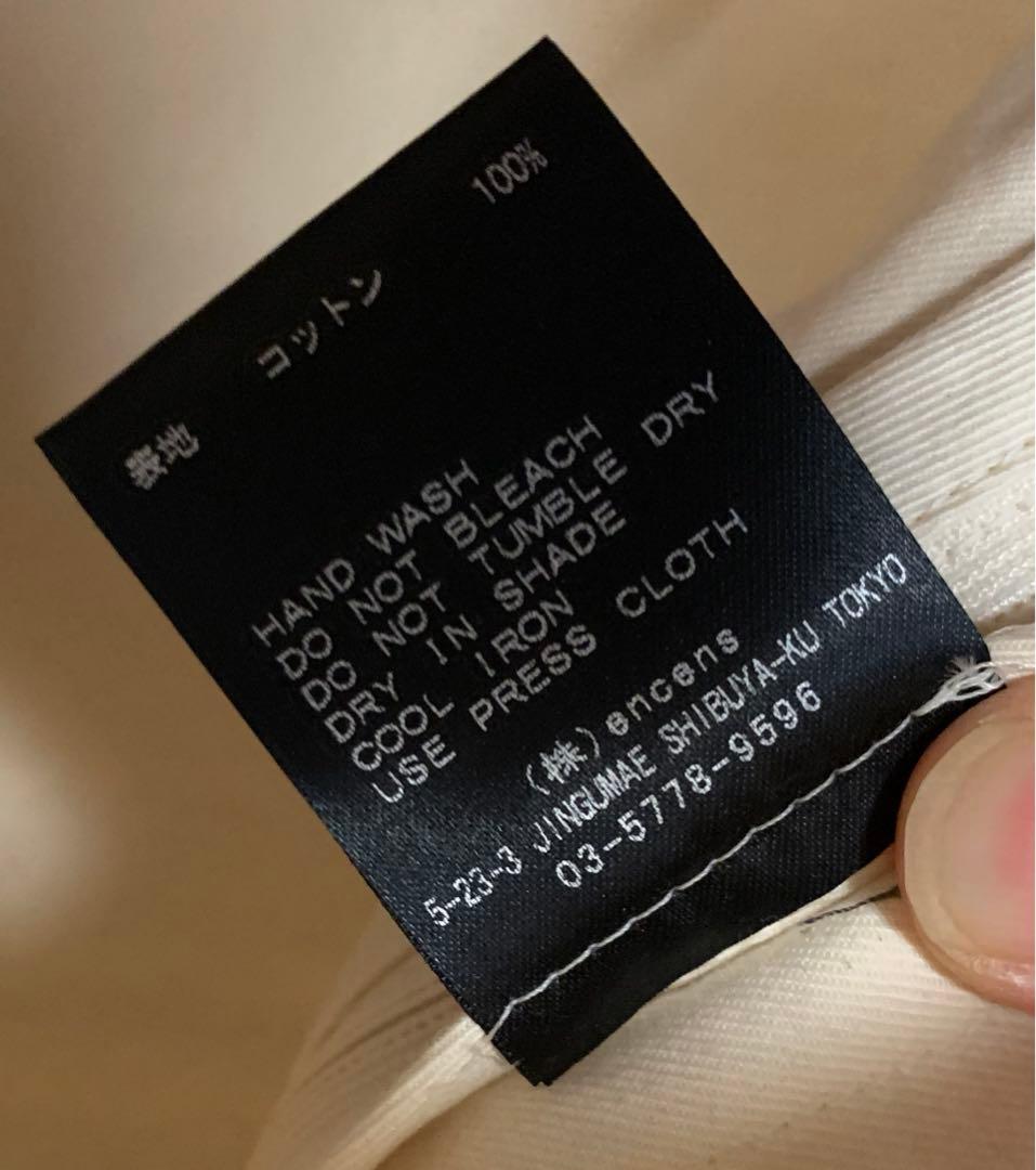 トップス stein 20ss System Vest