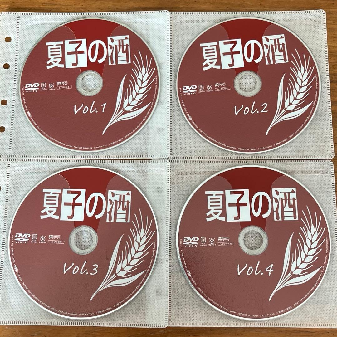 夏子の酒 DVD 全4巻 全巻セット 和久井映見