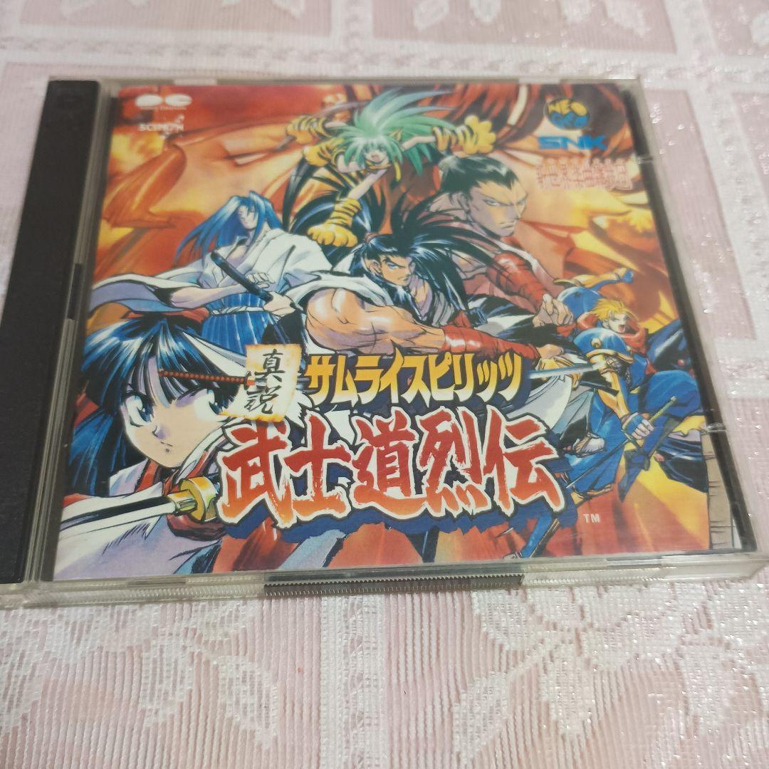 「真説サムライスピリッツ武士道烈伝」