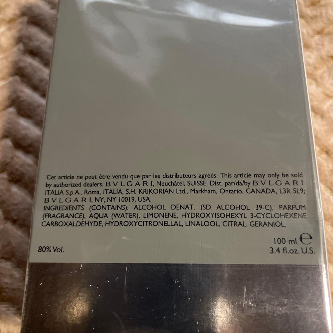 BVLGARI ブルガリプールオム 100ml 未開封